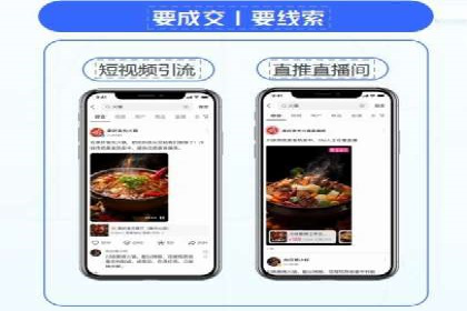 SEM搜索引擎优化：成功案例解析