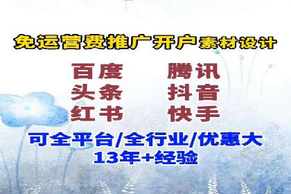 家电行业SEM推广策略：从广告到转化的全过程